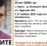 В Курской области ищут пропавшего 25-летнего молодого человека - РИА Курск