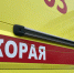 В Курской области из-за атаки украинского БПЛА пострадал 66-летний мужчина - РИА Курск