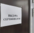 Хинштейн призвал активизировать обследование домов в курском приграничье - Курская правда