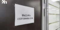 Хинштейн призвал активизировать обследование домов в курском приграничье - Курская правда