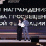 Куряне приняли участие в Международном форуме школьных библиотекарей - Минобрнауки Курской области