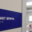 В Курской облбольнице запретили посещения стационара - РИА Курск