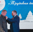 Михайловский ГОК подвел итоги 2025 года - Kursk.Com