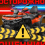 Житель Золотухинского района перевёл мошенникам 266 тысяч рублей за несуществующий квадроцикл - Городские Известия