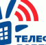 Почти 4,5 тысячи курян-подростков позвонили на Детский телефон доверия в 2025 году - Курская правда