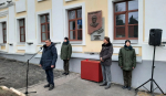В Курске установили мемориальную доску советскому разведчику Вадиму Кирпиченко