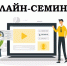 Курян приглашают поучаствовать в онлайн-встрече «Актуальные модели развития и оценка качества деятельности современного ДОУ» - Городские Известия