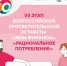 Курян приглашают принять участие в новом этапе эстафеты  «Мои финансы» - Городские Известия