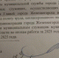 Премии по 17 окладов должны в декабре выплатить в Железногорске муниципальным служащим - Курские Известия