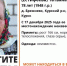 В Курской области ищут 78-летнюю пенсионерку - Курские Известия