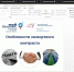 В Курской области состоялся вебинар «Особенности экспортного контракта» - Министерство экономического развития