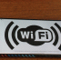 В Курске работают 16 точек бесплатного Wi-Fi в парках и на главных площадях города - Курская правда