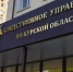 По информации о нападении собаки на ребенка в городе Курске организована проверка - Следственный комитет