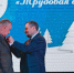 Движение вперёд - Курские Известия