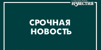 Ещё три беспилотника ВСУ сбиты над Курской областью с 14:00 до 17:00 - Городские Известия