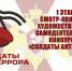 В Курске подвели итоги регионального этапа конкурса «Солдаты антитеррора» - Росгвардия