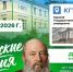 В Курской области с 3 по 5 июля пройдет Фетовский форум - РИА Курск