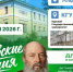 В Курской области летом 2026 года проведут «Фетовский форум» - KurskTV.Ru