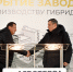 В Курской области запустили завод по производству семян компании «АгроТерра» - Администрация области