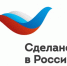 В Пекине прошли мероприятия под эгидой национального бренда «Сделано в России» - Discover Russia - Администрация области