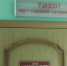 В Курской области женщину оштрафовали на 100 тысяч рублей за незаконную продажу бутылки алкоголя - Курские Известия