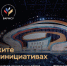 Курян приглашают принять участие в проекте #ПремияСлужениеПроекты - Городские Известия