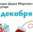 Курян приглашают на Полугору на - Курские Известия