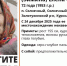 В Курской области пропала 72-летняя пенсионерка - Курские Известия
