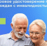 Курянам напомнили о доступном в МАХ Цифровом ID для пенсионеров - РИА Курск