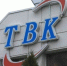 Курчатовский телеканал ТВК прекращает вещание после 35 лет работы - ТК ТАКТ