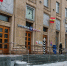 В Курской области в новогодние праздники изменится график работы почтовых отделений - Министерство цифрового развития и связи