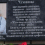 В память о железногорском кардиологе Валентине Чужиновой открыли мемориальную доску - Курские Известия