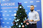 «Ёлка желаний»: депутат-единоросс исполнит мечты ребят из Глушковского района