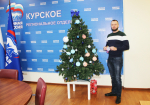«Ёлка желаний»: депутат-единоросс исполнит мечты ребят из Глушковского района