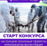Нажмите для предварительного просмотра изображения - Министерство внутренней и молодежной политики