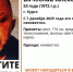 В Курске ищут 53-летнего мужчину - Курские Известия