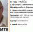 В Курской области ищут пропавшего 63-летнего мужчину с велосипедом - РИА Курск
