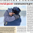 На сайте Следственного комитета Российской Федерации можно ознакомиться с новым номером газеты «Следственный комитет России» - Следственный комитет