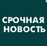 Над Курской областью за ночь 28 декабря было уничтожено 3 украинских беспилотника. - Городские Известия