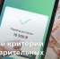 Банк России обновил правила выявления мошеннических операций. С 1 января 2026 года банки будут проверять переводы по расширенному списку признаков — их станет в два раза больше. - Город Курск