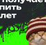 Не получается купить билет по Пушкинской карте - Краеведческий музей