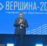 «Вершина» взята: лучшим курским спортсменам и тренерам вручили региональные награды - РИА Курск