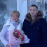 Осужденный УФИЦ вступил в брак - УФСИН