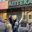Режим работы аптек с льготными лекарствами в Железногорске на Новый год - Курские Известия