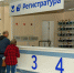 В Курской области в новогодние каникулы экстренные медучреждения будут работать круглосуточно - Курская правда
