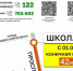 С 1 января маршруты автобусов 42м и 99м в Курске продлят - Курские Известия