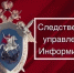 Следственное управление СК России по Курской области предупреждает об опасности употребления суррогатного алкоголя - Следственный комитет