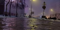 В Курской области ожидаются сильный дождь и мокрый снег - Курские Известия