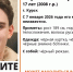 В Курской области волонтеры ищут пропавшего 17-летнего подростка - РИА Курск