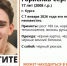 В Курской области пропал 17-летний парень. - Курские Известия